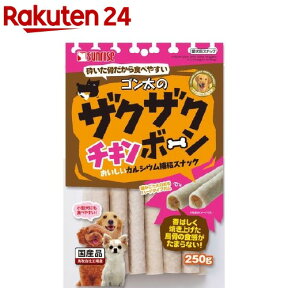 サンライズ ゴン太のザクザクチキンボーン(250g)【ゴン太】