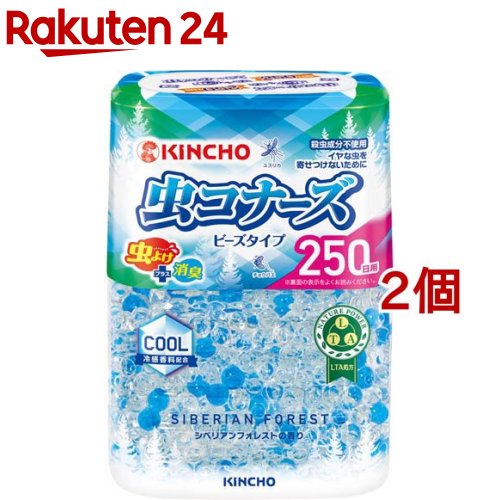 虫コナーズ ビーズタイプ 250日用 シベリアンフォレストの香り(360g*2個セット)【虫コナーズ】