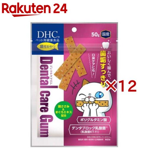 Jerky - DHC 猫用おやつ デンタルケアガム(50g×12セット)【DHC ペット】
