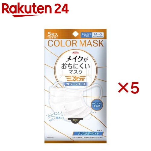 お店TOP＞衛生医療＞マスク＞マスク 形状・素材別＞プリーツマスク＞三次元メイクがおちにくいマスク すこし小さめMSサイズ クリスタルホワイト (5枚入×5セット)【三次元メイクがおちにくいマスク すこし小さめMSサイズ クリスタルホワイトの商品詳細】●メイク移りしにくい口元材「ふわさらメイクキープシート」を採用●耳が痛くなりにくく、メイク移りしにくい「ふんわり耳ひも」●顔色を明るく見せてくれるカラーシリーズ。主張しすぎず、使いやすい5種類のカラーラインアップで、パーソナルカラーやその日のファッションに合わせてお好みのカラーをお楽しみいただけます！●鼻の形にぴったりフィットするノーズフィッター●フィット性が高いラウンドステッチ●立体形状保持で口元広々【使用方法】1.ノーズフィッター側を上にし、マスクを上下に完全に広げます。2.マスクを顔に当て、ノーズフィッターを鼻の形に合わせて曲げてください。3.マスクを顔にフィットさせながら耳ひもを耳にかけてください。【品名・名称】三次元メイクがおちにくいマスクカラー【三次元メイクがおちにくいマスク すこし小さめMSサイズ クリスタルホワイトの原材料】★本体部：ポリプロピレン、ポリエチレン、ポリエステル★耳ひも部：ポリエステル、ポリウレタン★ノーズフィッター：鉄、ポリプロピレン【規格概要】・すこし小さめM〜Sサイズ(マスク幅160mm)・クリスタルホワイト本体部：ポリプロピレン、ポリエチレン、ポリエステル耳ひも部：ポリエステル、ポリウレタンノーズフィッター：鉄、ポリプロピレン【原産国】日本【ブランド】三次元マスク【発売元、製造元、輸入元又は販売元】興和※説明文は単品の内容です。商品に関するお電話でのお問い合わせは、下記までお願い致します。受付時間：平日9：00〜17：00(土、日、祝祭日はお休みです)OTC(一般薬)医薬品・化粧品：03-3279-7755ライフサポート品(雑貨品)：03-3279-7560食料・飲料：03-3279-7159パワードコーヒー：0120-362-508リニューアルに伴い、パッケージ・内容等予告なく変更する場合がございます。予めご了承ください。・単品JAN：4987973221983興和103-8433 東京都中央区日本橋本町三丁目4-14 ※お問合せ番号は商品詳細参照-広告文責：楽天グループ株式会社電話：050-5577-5043[マスク/ブランド：三次元マスク/]