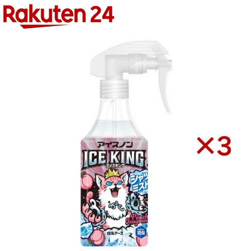 �������Υ󥷥�ĥߥ���ICE KING�ԡ����ι�� ��ѥ��ץ졼(300mL��3���å�)�ڥ������Υ��