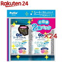ペティオ 手足用 シートでふきとる シャンプーティッシュ(2個入×24セット(1個30枚))【ペティオ(Petio)】