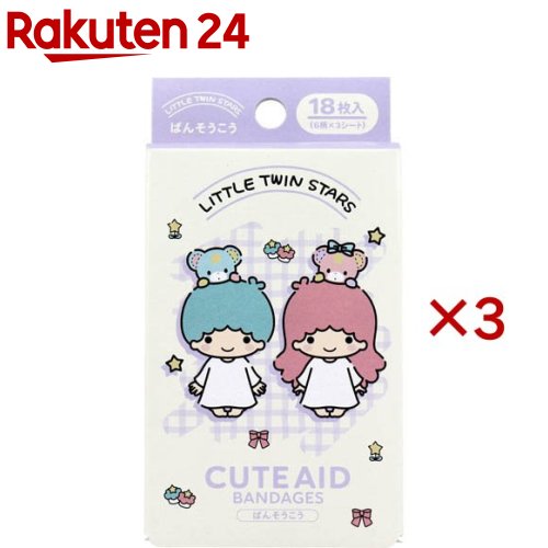 リトルツインスターズ CUTE AID ばんそうこう 4(18枚入×3セット)【サンタン】