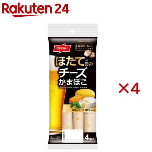 お店TOP＞フード＞加工食品・惣菜＞魚加工品＞魚肉ソーセージ＞ほたての旨味チーズかまぼこ (4本入×4セット)【ほたての旨味チーズかまぼこの商品詳細】●北海道産ほたて貝ひものペーストを使用し、ほたて風味に仕上げました。●チェダー・ゴーダ・カ...
