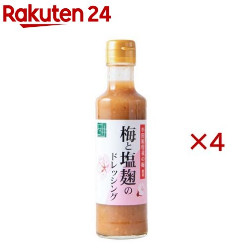 お店TOP＞フード＞調味料・油＞ドレッシング＞ドレッシング全部＞梅と塩麹のドレッシング (200ml×4セット)【梅と塩麹のドレッシングの商品詳細】●小田原産の梅肉20％使用し、塩麹で酸味を抑えつつまろやかに仕上げました。【召し上がり方】牛タン、焼肉、ハンバーグ、生野菜、温野菜、パスタ、しゃぶしゃぶ、焼き魚等にかけてお召し上がりください。【品名・名称】分離液状ドレッシング【梅と塩麹のドレッシングの原材料】梅(神奈川県小田原産)、食用植物油脂、みりん、玉ねぎ、塩麹、醸造酢、三温糖、しょう油、発酵調味料、リンゴ酢、酵母エキス、食塩、昆布、かつお節／アルコール、増粘多糖類【栄養成分】100gあたりエネルギー：165kcal、タンパク質：1.3g、脂質：11.5g、炭水化物：14g、食塩相当量：5.3g【アレルギー物質】小麦・大豆・リンゴ【保存方法】直射日光を避け、常温で保存開栓後は要冷蔵(10度以下)にて保存、お早目にお召し上がりください。【原産国】日本【ブランド】いしいフードプランニング【発売元、製造元、輸入元又は販売元】株式会社いしいフードプランニング※説明文は単品の内容です。リニューアルに伴い、パッケージ・内容等予告なく変更する場合がございます。予めご了承ください。・単品JAN：4589642760399株式会社いしいフードプランニング257-0004 神奈川県秦野市下大槻12010463-68-6088広告文責：楽天グループ株式会社電話：050-5577-5043[調味料/ブランド：いしいフードプランニング/]