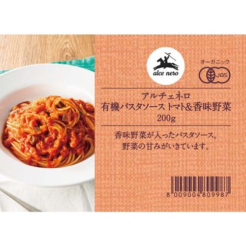 アルチェネロ 有機パスタソース トマト＆香味野菜(200g)【org_4_more】【アルチェネロ】