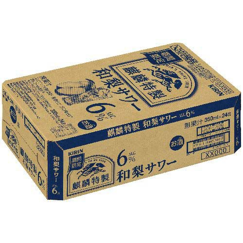 【3980円以上 送料無料！】サントリー　−196℃ストロングゼロダブルレモン　350ml24本入り　