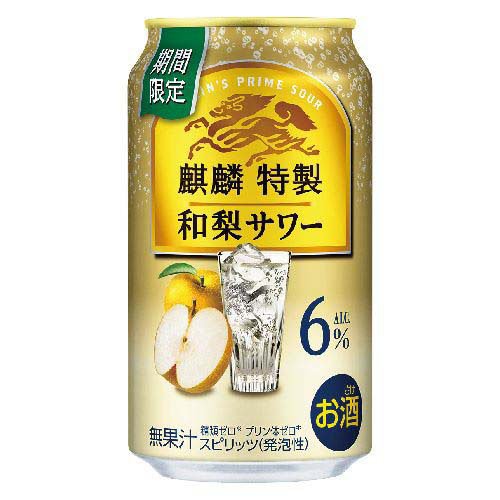 【3980円以上 送料無料！】サントリー　−196℃ストロングゼロダブルレモン　350ml24本入り　
