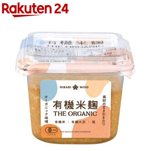 THE ORGANIC 有機米麹(400g)【ひかり味噌】[みそ 味噌 米糀]