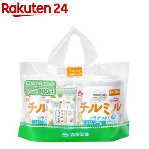 森永 チルミル 大缶パック(800g 2缶入)【wwg】【チルミル】