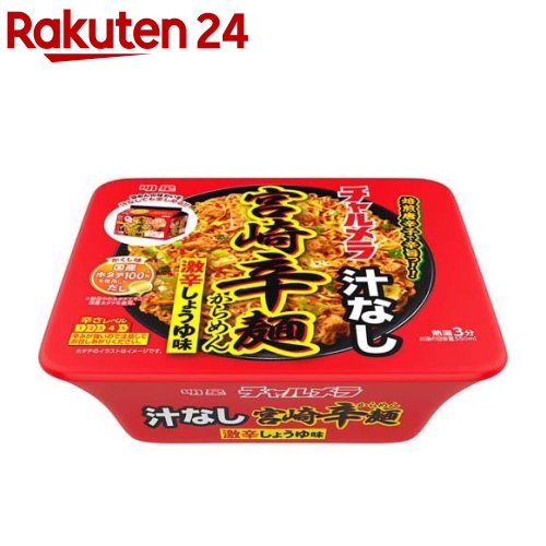 明星 チャルメラ 汁なし宮崎辛麺(12個入)【チャルメラ】