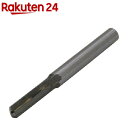 リョービ(京セラ) 超硬ストレートビット 60X6mm 6673650(1個)【リョービ(RYOBI)】(4)