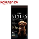 スタイルズ トイプードル用 10歳以上用(120g 10パック)【スタイルズ(STYLES)】 ドッグフード