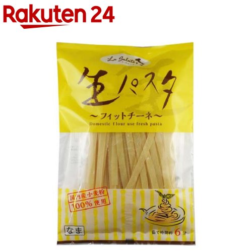 （24袋セット）小林生麺グルテンフリー ヌードルフィットチーネ128g×24袋（1ケース）（ブラウンライス・玄米）（フェットチーネ）（VEGAN、ヴィーガン）