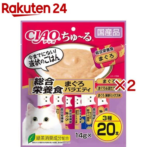 お店TOP＞ペット用品＞猫用食品(フード・おやつ)＞猫用おやつ＞猫用おやつ全部＞チャオ ちゅ〜る 総合栄養食 まぐろバラエティ (20本入×2セット(1本14g))【チャオ ちゅ〜る 総合栄養食 まぐろバラエティの商品詳細】●食べきりサイズの液状おやつ。●人気のフレーバーを組み合わせたバラエティパック。●一度与えたらやみつきになるおいしさです。【セット詳細】・総合栄養食まぐろ*6、総合栄養食まぐろ＆ほたて貝柱*7、総合栄養食まぐろ海鮮ミックス*7【チャオ ちゅ〜る 総合栄養食 まぐろバラエティの原材料】★総合栄養食 まぐろ：まぐろ、鶏脂、まぐろエキス、タンパク加水分解物、糖類(オリゴ糖等)、植物性油脂、増粘安定剤(加工でん粉、増粘多糖類)、ミネラル類(Ca、Cu、Mn、Zn、I、Fe、Na、P、Cl、K)、ビタミン類(A、E、B1、B2、B6、K、コリン、ビオチン、葉酸)、調味料(アミノ酸)、紅麹色素、タウリン、緑茶エキス★総合栄養食 まぐろ＆ほたて貝柱：まぐろ、鶏脂、ほたて貝柱、ほたてエキス、糖類(オリゴ糖等)、植物性油脂、増粘安定剤(加工でん粉、増粘多糖類)、ミネラル類(Ca、Cu、Mn、Zn、I、Fe、Na、P、Cl、K)、調味料(アミノ酸)、ビタミン類(A、E、B1、B2、B6、K、コリン、ビオチン、葉酸)、紅麹色素、タウリン、緑茶エキス★総合栄養食 まぐろ 海鮮ミックス味：まぐろ、鶏脂、ほたてエキス、かつお節エキス、糖類(オリゴ糖等)、まぐろエキス、植物性油脂、増粘安定剤(加工でん粉、増粘多糖類)、ミネラル類(Ca、Cu、Mn、Zn、I、Fe、Na、P、Cl、K)、ビタミン類(A、E、B1、B2、B6、K、コリン、ビオチン、葉酸)、調味料(アミノ酸)、紅麹色素、タウリン、緑茶エキス【栄養成分】たんぱく質：7.0％以上、脂質：3.8％以上、粗繊維：0.5％以下、灰分：3.0％以下、水分：85.0％以下【原産国】日本【ブランド】ちゅ〜る【発売元、製造元、輸入元又は販売元】いなばペットフードこちらの商品は、ペット用の商品です。※説明文は単品の内容です。リニューアルに伴い、パッケージ・内容等予告なく変更する場合がございます。予めご了承ください。・単品JAN：4901133626364いなばペットフード421-3104 静岡県静岡市清水区由比北田114-10120-178390広告文責：楽天グループ株式会社電話：050-5577-5043[猫用品/ブランド：ちゅ〜る/]