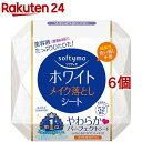 ソフティモ ホワイト メイク落としシート b(52枚入*6個セット)【ソフティモ】