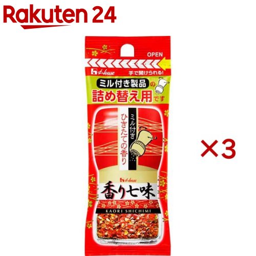 お店TOP＞フード＞調味料・油＞辛味調味料＞七味唐辛子＞ハウス 香り七味 詰め替え用袋 (14g*3袋セット)【ハウス 香り七味 詰め替え用袋の商品詳細】●引き立ての香りが楽しめます。●山椒の香り引き立つ配合です。●詰め替えやすいスカッとOPEN採用仕様となっています。【召し上がり方】・うどん、そば、やきとり、みそ汁、鍋もの、どんぶりもの、きんぴら、漬けものなどに・ミルでひいて使用するタイプの七味唐がらしです。ハウス香り七味(ミル付)の詰め替え用としてお使いください。・スカッとOPEN採用のため簡単に手で開けられて詰め替えやすい仕様となっています。【品名・名称】七味唐がらし【ハウス 香り七味 詰め替え用袋の原材料】唐がらし(中国)、ごま、山椒、陳皮、けしの実、青のり、しょうが、(一部にごまを含む)【アレルギー物質】ごま【注意事項】・開封後は、吸湿・虫害を防ぐため、密閉容器に入れて冷蔵庫で保存してください。・青のりは、えびやかにが混ざる漁法で採取しています。【原産国】日本【発売元、製造元、輸入元又は販売元】ハウス食品※説明文は単品の内容です。リニューアルに伴い、パッケージ・内容等予告なく変更する場合がございます。予めご了承ください。(詰替え用 詰替用 つめかえ用)・単品JAN：4902402382462ハウス食品大阪府東大阪市御厨栄町1−5−70120-50-1231広告文責：楽天グループ株式会社電話：050-5577-5043[調味料]