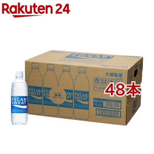 ݥꥹå(500ml*48)ڥݥꥹåȡ