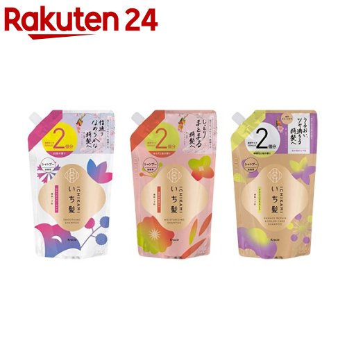 いち髪 シャンプー 詰め替え 大容量(640ml×3セット)