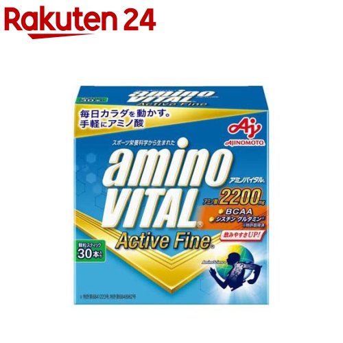 アミノバイタル BCAA アミノ酸 アクティブファイン(30本入)【アミノバイタル(AMINO VITAL)】[BCAA bcaa アミノ酸 サプリメント]のサムネイル