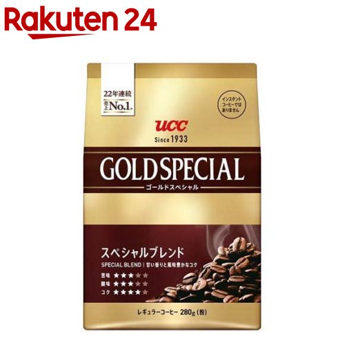 UCC ゴールドスペシャル スぺシャルブレンド 粉(280g)【ゴールドスペシャル】[コーヒー豆 挽いた粉 深煎り 焙煎]