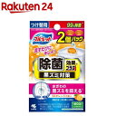 液体ブルーレットおくだけ 除菌効果プラス EXオレンジの香り つけ替(67ml×2個入)【ブルーレット】