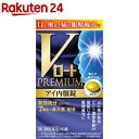 【第3類医薬品】【4/29(月)迄クーポン配布中】【お得な5個セット】【興和新薬】キューピーコーワiプラス 270錠 【RCP】【セルフメディケーション税制 対象品】