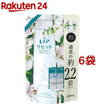 レノア リセット 柔軟剤 ヤマユリ＆グリーンブーケの香り つめかえ用 約2.2倍(1050ml*6袋セット)【レノア リセット】