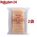 ケンミン 業務用ライスパスタ スパゲティスタイル(1kg*2袋セット)