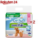 マナーウェア 長時間快適オムツ 女の子用SS 犬用(34枚入×2セット)【マナーウエア】