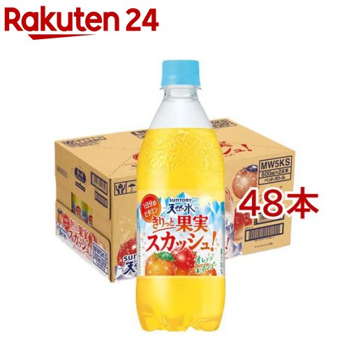 サントリー天然水 きりっと果実スカッシュ！ オレンジ＆マンゴー(24本入×2セット(1本500ml) ...