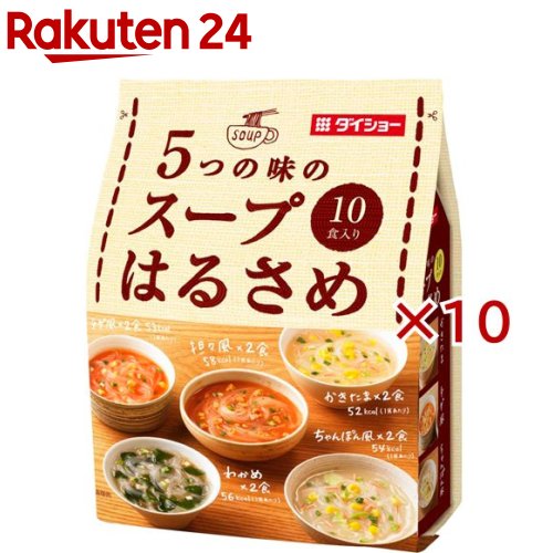 5つの味のスープはるさめ(10食入×10セット)【ダイショー】