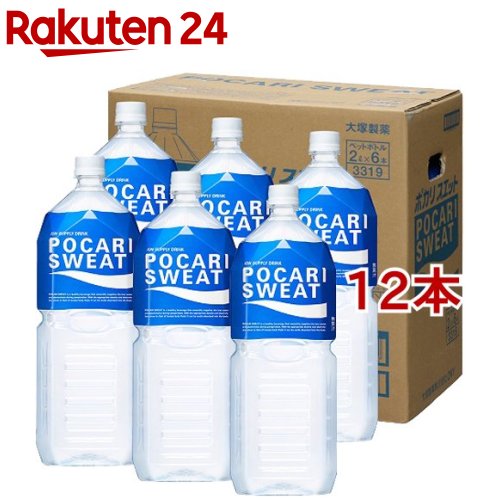 ポカリスエット(2L*12本セット)【ポカリスエット】[スポ