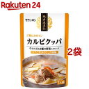 お店TOP＞フード＞加工食品・惣菜＞スープ・シチュー＞スープ全部＞焼肉屋直伝 カルビクッパ (350g*2コセット)【焼肉屋直伝 カルビクッパの商品詳細】●牛カルビと大根、人参、たけのこ、椎茸を加えた、まろやかでコクのある醤油味スープです。●コクと旨みのしょうゆ味●1人前【召し上がり方】★お湯で温める(そのまま5分)封を切らずに袋ごと熱湯の中に入れ、約5分沸騰させてから、温かいご飯150-200g(お茶碗約1杯)にかけてお召しあがりください。※加熱直後は熱くなっておりますので、開封には十分ご注隠ください。ハサミを使用すると、よりあけやすくなります。★電子レンジで温める(必ず袋から出して加熱してください)加熱時間の目安 500W：約4分、600W：約3分必ず深めの容器に移し、ラップをかけて加熱してください。温かいご飯150-200g(お茶碗約1杯)にかけてお召しあがりください。※電子レンジ調理に適した材質の器をご使用ください。※電子レンジから取り出す際は、やけどにご注意ください。※熱くなった具やスープがはねることがありますので、ラップを取る際は十分ご注意ください。※加熱時間は電子レンジの機種により異なりますので加減してください。※電子レンジの自動あたため機能は過加熱になる可能性がありますので避けてください。そのままスープとしてまたはうどん、卵などを入れてもおいしく召しあがれます。【品名・名称】クッパスープ(カルビクッパ)【焼肉屋直伝 カルビクッパの原材料】野菜(大根(国産)、人参、筍、椎茸)、牛肉、ビーフエキス、発酵調味料、醤油、砂糖、ビーフオイル、ニンニク、コチュジャン、チキンオイル、食塩、アミノ酸液、たん白加水分解物、コショウ／調味料(アミノ酸等)、(一部に牛肉・大豆・小麦・鶏肉を含む)【栄養成分】1パック(350g)当たりエネルギー：194kcal、たん白質：10.1g、脂質：11.9g、炭水化物：10.6g、食塩相当量：5.1g【アレルギー物質】小麦、牛肉、大豆、鶏肉【保存方法】直射日光をさけ、常温で保存【注意事項】・この商品はレトルトパウチ食品です。・開封後は保存できませんので、必ず使い切ってください。・袋のふちや切り口で手を切らないようにご注意ください。・開封時にスープがはねることがありますのでご注意ください。本品にご飯は入っておりません。【発売元、製造元、輸入元又は販売元】モランボン※説明文は単品の内容です。リニューアルに伴い、パッケージ・内容等予告なく変更する場合がございます。予めご了承ください。・単品JAN：4902807130026モランボン183-8536 東京都府中市晴見町2-16-10120-530-850広告文責：楽天グループ株式会社電話：050-5577-5043[スープ]