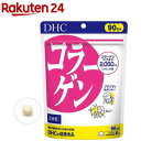 DHC コラーゲン 90日分(540粒入)【DHC サプリメント】