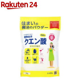 住まいの魔法のパウダー クエン酸(300g)