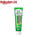 ディープクリーン プレミアム 薬用ハミガキ(85g)【ディープクリーン】