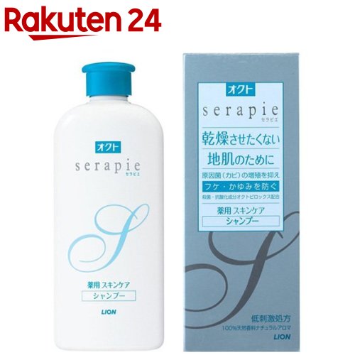 オクト セラピエ 薬用スキンケアシャンプー(230ml)【オクト】