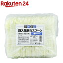 大和物産 商売繁盛 使い捨て 袋入先割れスプーン 16cm 個包装 業務用(100本入)