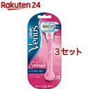 ジレット ヴィーナス エンブレイス5 ピンク 替刃2コ付 女性用 カミソリ(3セット)