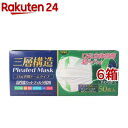 三層構造 口元空間ドーム型マスク やや大きめサイズ(50枚入*6箱セット)