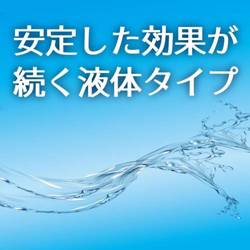 虫コナーズ リキッドタイプ ロング 180日用 無香性(400ml*2個セット)【虫コナーズ ...