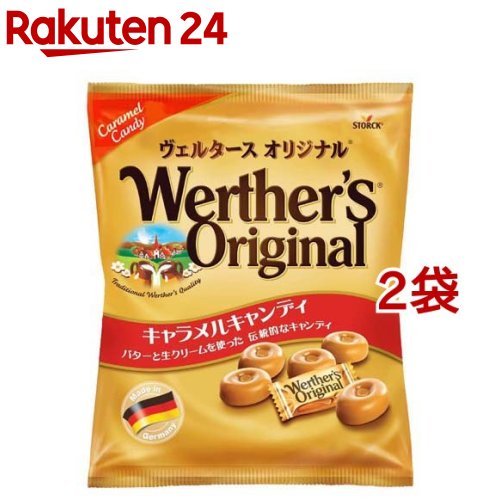 森永 ヴェルタースオリジナル キャラメルキャンディ(70g*2袋セット)【森永製菓】