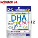 お店TOP＞ペット用品＞ペット・サプリメント＞猫用 サプリメント 効能別＞栄養補給(猫用)＞DHC 猫用 DHA+EPA (37.5g×12セット)【DHC 猫用 DHA+EPAの商品詳細】●青魚に多く含まれるオメガ3系脂肪酸のDHA・EPAを配合したサプリメントです。●さらに、オメガ6系脂肪酸であるγ-リノレン酸を含む月見草油、ポリフェノールの一種であるフェルラ酸など、ネコちゃんの健康維持に配慮した成分を厳選して配合しました。【DHC 猫用 DHA+EPAの原材料】精製魚油、月見草油、オキアミ抽出物、ゼラチン、グリセリン、グリセリン脂肪酸エステル、ミツロウ、フェルラ酸、酸化防止剤(ビタミンE、L-アスコルビン酸パルミチン酸エステル)、トコトリエノール【栄養成分】1粒625mgあたり代謝エネルギー：3.77kcal、たんぱく質：25.6％以上、脂質：44.1％以上、粗繊維：0.2％以下、灰分：0.3％以下、水分：10.0％以下【保存方法】直射日光、高温多湿な場所をさけて保存してください。【注意事項】・本品はすべて人が食べられる素材を用いておりますが、猫用としてご利用ください。・お子様が猫に与えるときは安全のため、大人がそばについて目を離さないでください。・食物アレルギーのある猫には、原材料をご確認、健康食品相談室にご相談の上与えてください。まれに体調や体質に合わない場合があります。何らかの異常に気付いた場合は給与を中止し、早めに獣医師にご相談ください。・妊娠・授乳期、体調不良、薬を服用中または通院中の猫には、かかりつけの獣医師にご相談の上与えてください。・ペットおよびお子様の手の届かないところで保管してください。開封後はしっかり開封口を閉め、賞味期限に関わらずなるべく早く与えてください。※本品は天然素材を使用しているため、色調に若干差が生じる場合があります。これは色の調整をしていないためであり、成分含有量や品質に問題はありません。また、保管状況により色の変化、及びカプセル同士の付着が発生する場合がありますが、品質に問題はありません。【原産国】日本【ブランド】DHC ペット【発売元、製造元、輸入元又は販売元】DHC 健康食品相談室こちらの商品は、ペット用の商品です。※説明文は単品の内容です。リニューアルに伴い、パッケージ・内容等予告なく変更する場合がございます。予めご了承ください。(国産 ペットサプリメント ペットサプリ 猫サプリメント 猫用サプリメント ペットの健康 ペット用健康食品 生後3カ月以上用 オイルサプリメント)・単品JAN：4511413629451DHC 健康食品相談室106-8571 東京都港区南麻布2-7-10120-575-368広告文責：楽天グループ株式会社電話：050-5577-5043[猫用品/ブランド：DHC ペット/]