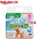 マナーウェア 長時間快適オムツ 女の子用SS 犬用(34枚入×4セット)【マナーウエア】