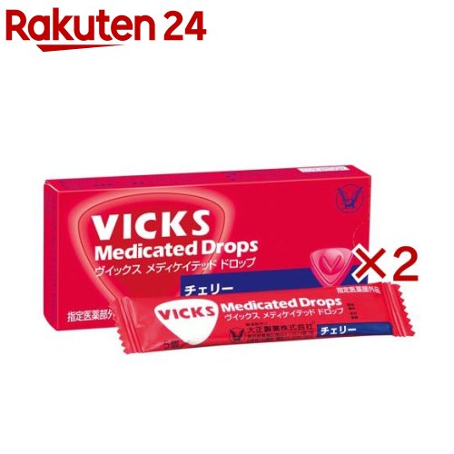大正製薬 ヴィックス メディケイテッド ドロップ チェリー のど飴(20コ入×2セット)【ヴィックス】[のど飴 CPC 殺菌 消毒 のど 口臭 痛み]