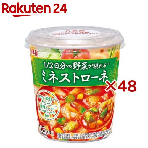1/2日分野菜 ミネストローネ(92.8g×48セット)【丸美屋】