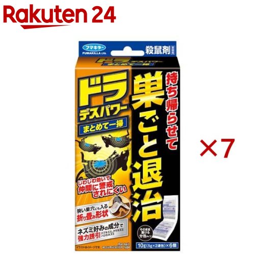 ドラデスパワー まとめて一掃(6個入×7セット(1個10g))