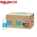 ポカリスエット イオンウォーター(500ml 48本セット)【ポカリスエット】 スポーツドリンク