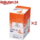 白十字 滅菌尺角ガーゼ ケアガーゼ 4折(20袋入×2セット(1袋5枚))【白十字】